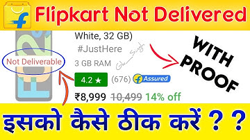 Flipkart not delivered problem ? Currently out of stock in this area flipkart 100% Cod Trick