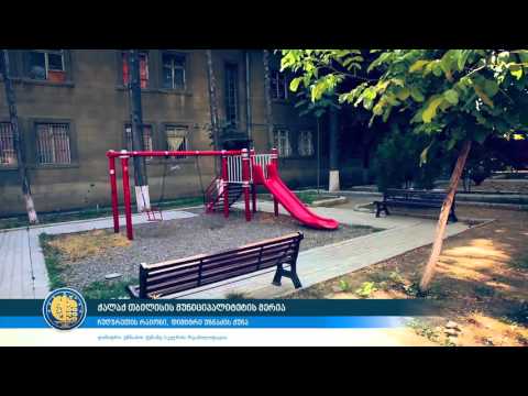 დიმიტრი უზნაძის ქ. 8 -  სკვერის რეაბილიტაცია, ჩუღურეთის რაიონი