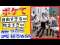 殿堂入り「ボケて」が面白すぎてワロタwww【2chまとめ】【ゆっくり解説】
