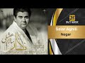 Salar Aghili Negar سالار عقیلی نگار 