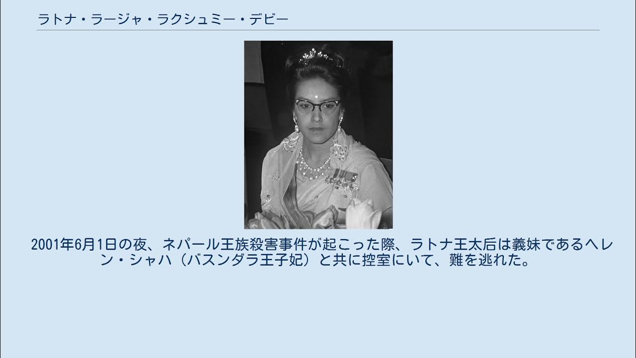 ラトナ・ラージャ・ラクシュミー・デビー YouTube