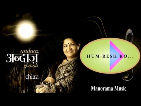 Hum resh ko | Andaaz