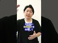 【電気代爆上がり!】オール電化住宅って実際どうなの? #shorts