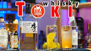 TOKI - Японский виски в коктейлях Хайбол и Американо / Whiskey Highball, Toki Americano cocktail