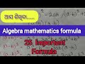 Algebra math formula      free time with nitu  important algebraic formulae