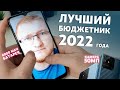 Обзор смартфона Realme Narzo 50A | Лучший бюджетный смартфон 2022 года