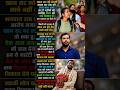 Khan Sir Latest Controversy Update | Students Support Khan Sir | #Shorts #TrendingNews #ViralShorts