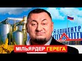 Скілки Мільярдів Заробляє Герега на Контрабандних Товарах в "Епіцентр"? | Твоя Політика