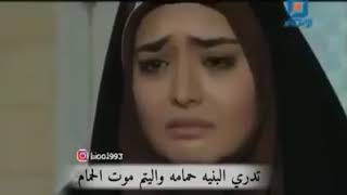 والي تفارك حضن ابوها ع الفرح تقره السلام?✋