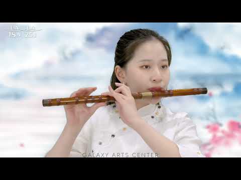 Dizi "Spring Comes to River" by Melissa Yan 笛子《春到湘江》| Galaxy Arts Center 2022 TV Lunar New Year