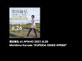 2021.6.26 黒田倫弘 KURODA SINGS another HPB66[J-LODlive]