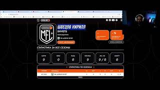 ⚡️"КАКИЕ МЕДИЙНЫЕ ИГРОКИ В НОВЫХ КОМАНДАХ?" ЭРИК 2DROTS СМОТРИТ ЗАЯВКИ КОМАНД НА КУБОК ЛИГИ