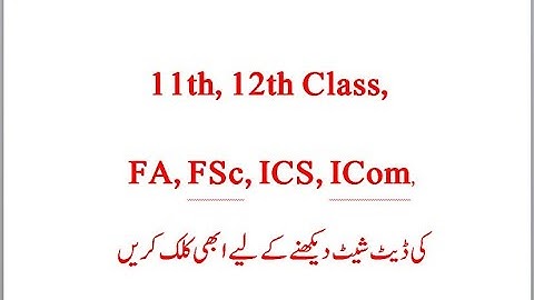 BISE Federal Board Inter Date Sheet 2020 (11th, 12th Class, FA, FSc, ICS, ICom,)maloom kare
