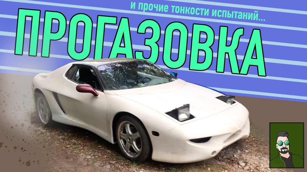Лаура самодельный автомобиль