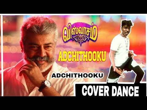 adhuchithooku-l-cover-dance-|-kuthu-dance-|-viswasam-|-local-boys