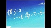 Cm ポカリスエット キミの夢は ボクの夢 全篇 歌詞付き Youtube Cm ポカリスエット キミの夢は ボクの夢 全篇 歌詞付き Youtube