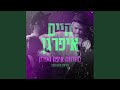 מחרוזת איפה הערק מחרוזת איפה הערק