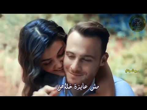 شيرين يا حبيبي معاك بملك بهواك الدنيا وكل زماني ملاحظه جميع الحقوق محفوظه لقنواتها الاصليه