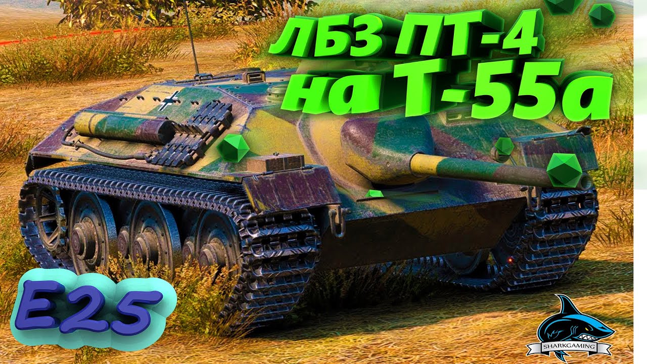 Как сделать пт