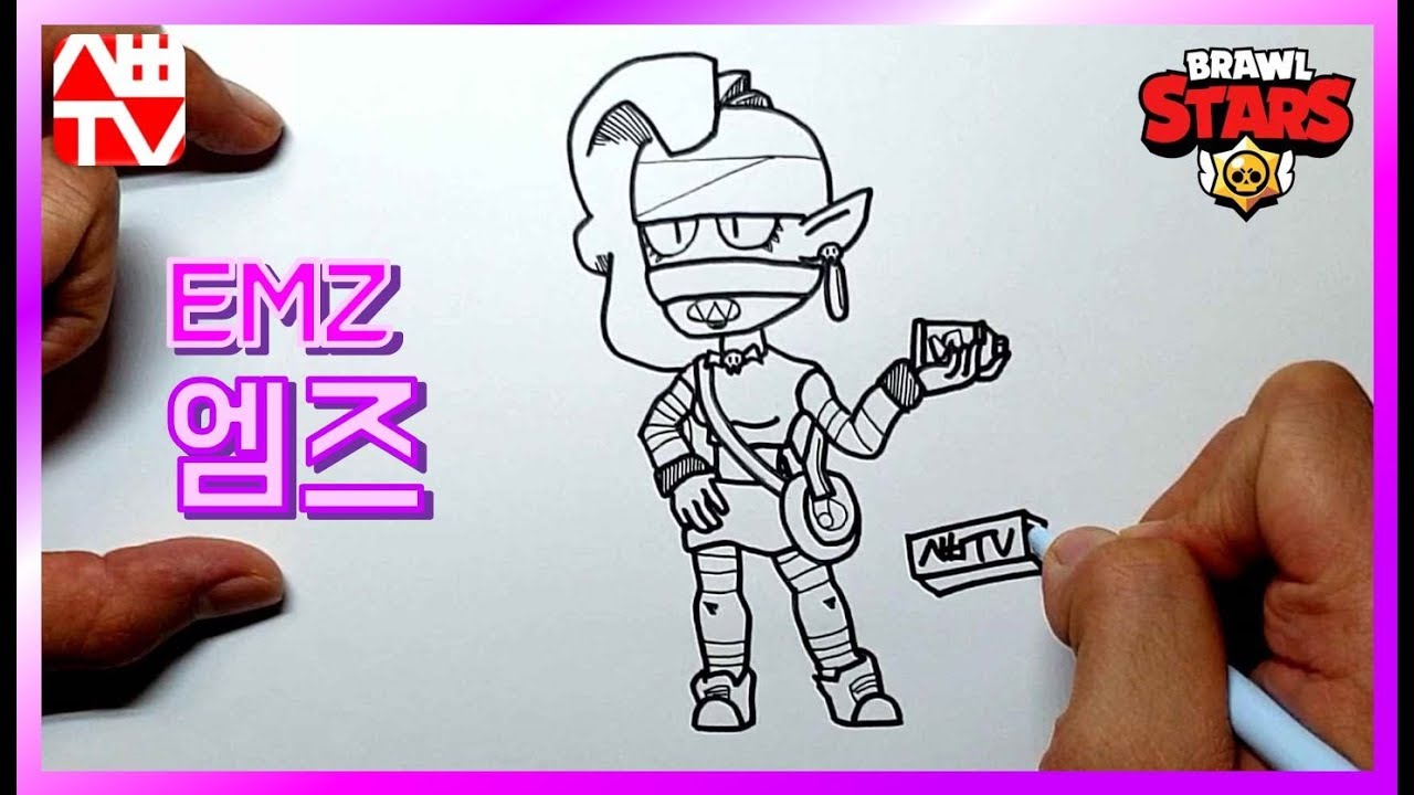 New 브롤러【엠즈 그리기】무편집// EMZ Drawing brawl stars - YouTube