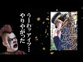 『ゴールデンカムイ』について好き放題語ってみた