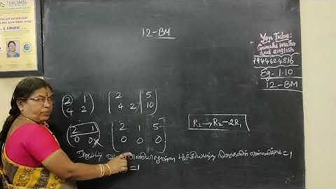 12_BM_[Exle-1.10] Applications of Matrices and determinants #Gomathi maths and english