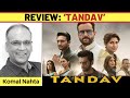 Amazon Prime Video ki nayi web series ‘Tandav’ ka review