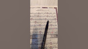 سورة الشمس... الشيخ علاء عقل.. والشمس وضحاها.#quran#قرآن #تلاوة_خاشعة#سورة_الشمس #subscribe