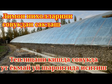 Video: Chernozem: Ta'rifi, Tarkibi, Xususiyatlari