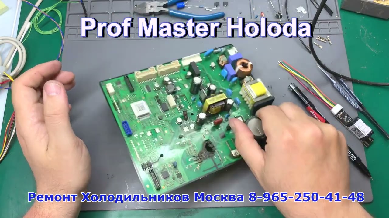 Компрессор БАХ!!! что делать SAMSUNG BRB3004WW встройка.