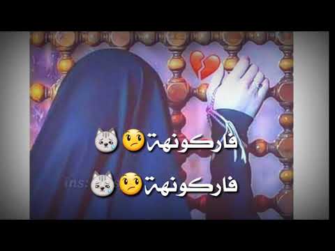فارقونا مصطفى السوداني