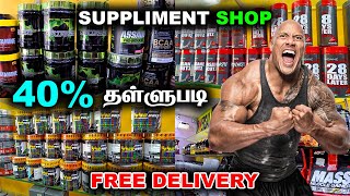 Best Supplement 100% Original in Chennai || All Details about Supplement || Free Delivery - Part 2