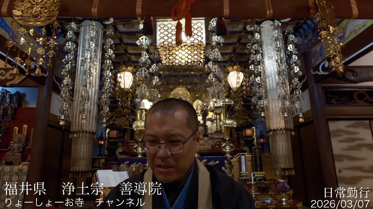 【疲れた心に癒やしの時間を】 毎日 お経配信 2162日目　神戸　浄土宗　安養寺 / Every day Japanese buddhism service