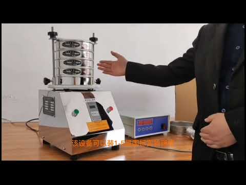 Laboratory Sieve Shaker