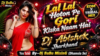 💥 Lal Lal Hoton Pe Gori Kiska Naam Hai | EDM X TRIBAL MIX | Dj Abishek | Dj BaBu MixinG (Dhamsia Se)