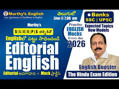 28 May, 2026 | Daily English for Competitive Exams in Telugu | | BANK | SSC | UPSC | SPSC