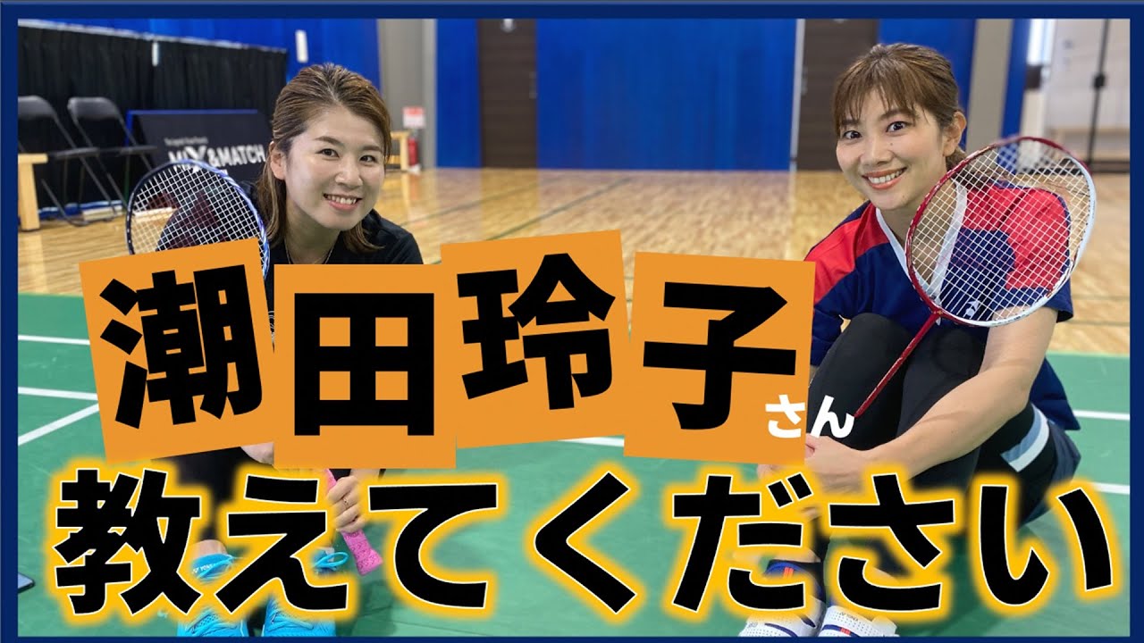 オグシオ バドミントン 2007年全日本総合 Badminton JAPAN