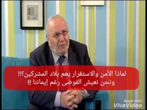إن الارض يرثها عبادي الصالحون