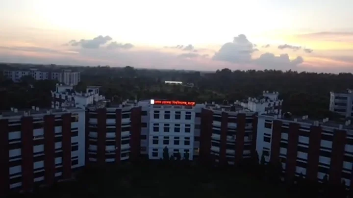Drone View of Rangpur University || Begum Rokeya University Drone View taken by Village Vlogger