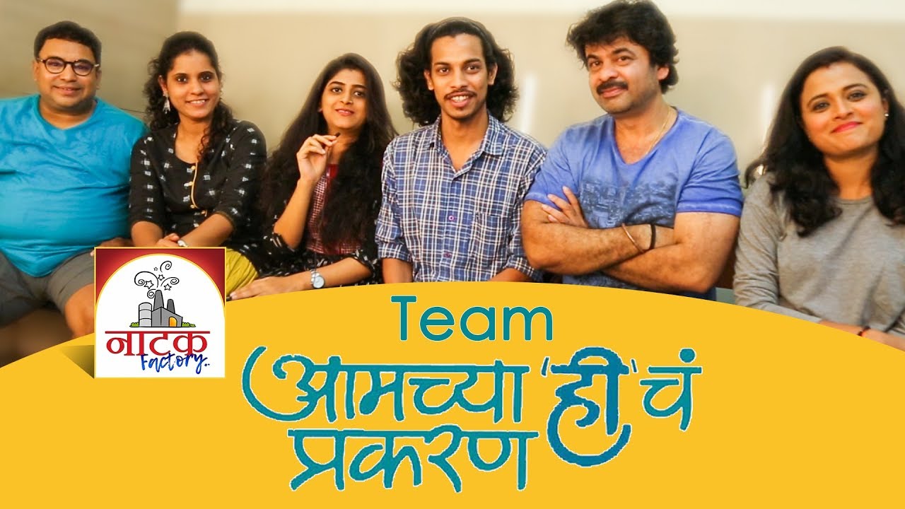 Vacuum Cleaner Natak Cast vacumme