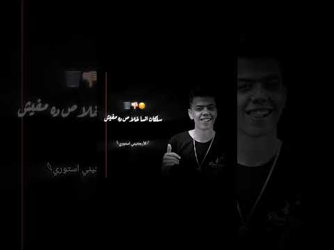 مبروك يلي صحابك نسيوك الأرجنتيني ستوري حالات واتس اكسبلور تصميمي ستوري واتس كالوشة تريند