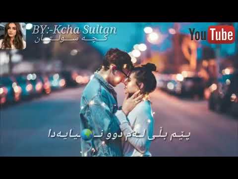 دپيم بلى خوشم دويي