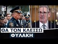 Έρχεται ιστορική ρήξη μεταξύ ΗΠΑ και Βρετανίας