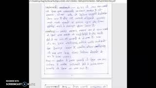 HAND WRITTEN SCAN ASSIGNMENT FOR ONLINE SUBMISSION 2020-2021
