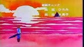 Miyuki みゆき Forever Selection Lovely Collection Op Ed Insert Song Collection Youtube