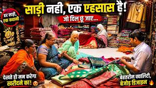 Banarasi Silk/ क्या आप भी Banarasi saree खरीदते समय confuse हो जाते हैं?
