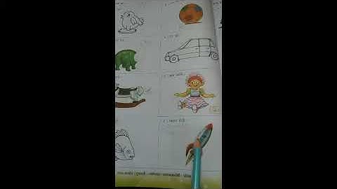 maniba vidhya sankul std 2 kallol