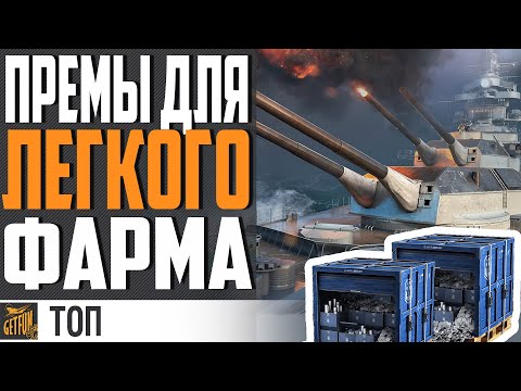 ЛУЧШИЕ ПРЕМЫ 8ЛВЛ