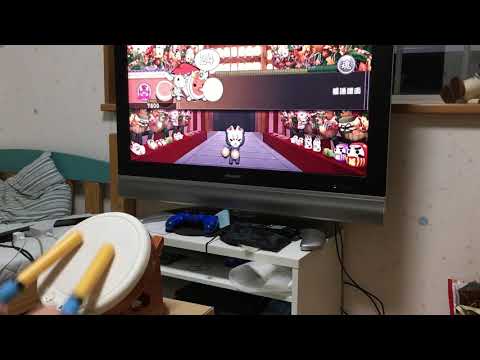 太鼓の達人PS4下手っぴだけどさいたま2000