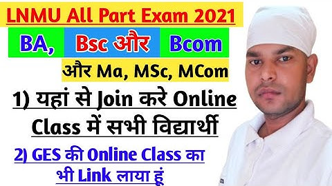 LNMU Part 1,2, 3 And Pg के Online Class में Join कैसे करे। LNMU Online Class Join Google meet Kaise.